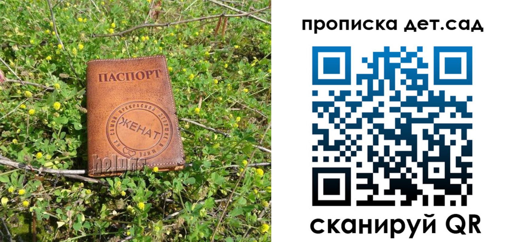 прописка для работы в Каспийске
